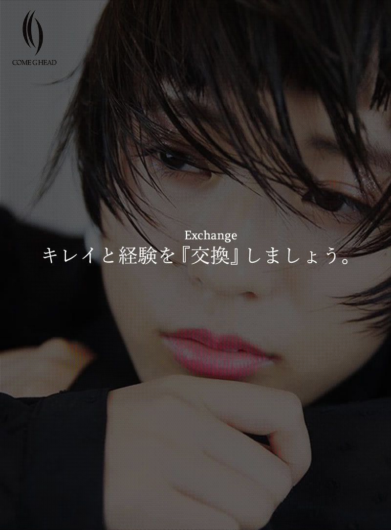 熊本美容室COMEGHEAD