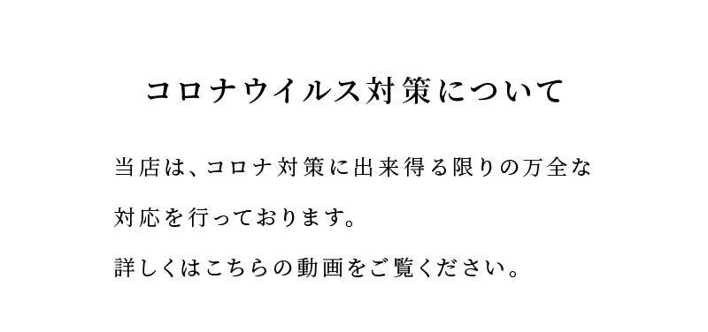 熊本美容室COMEGHEAD